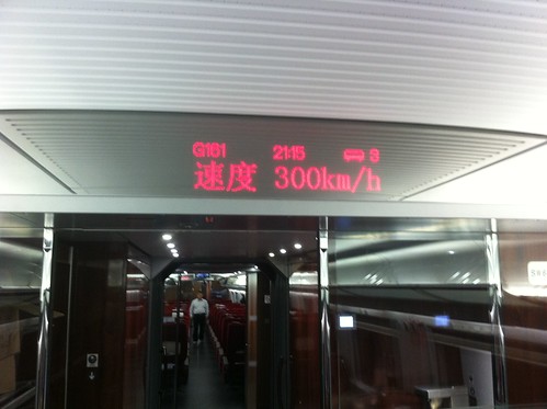 Beijing-Shanghai high speed train
