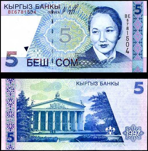 5 Som Kirgistan 1997, Pick 13