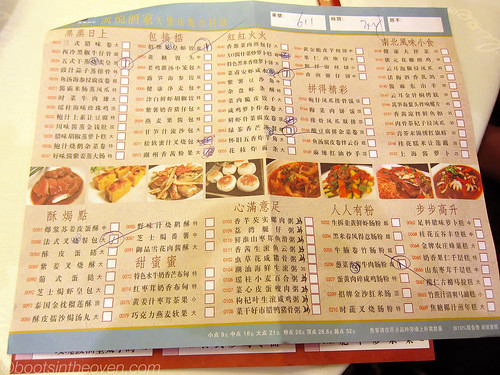 An indecipherable (to us) menu