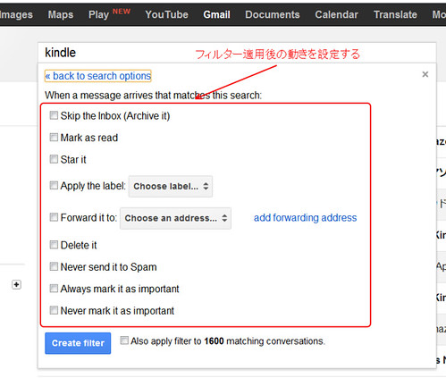 gmail filter actions