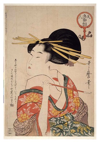 010-Mujer sosteniendo una pipa 1803-1804-Kitagawa Utamaro-NYPL