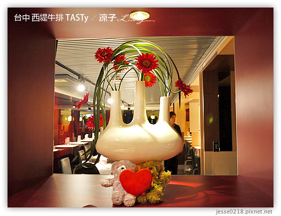 台中 西堤牛排 TASTy 6
