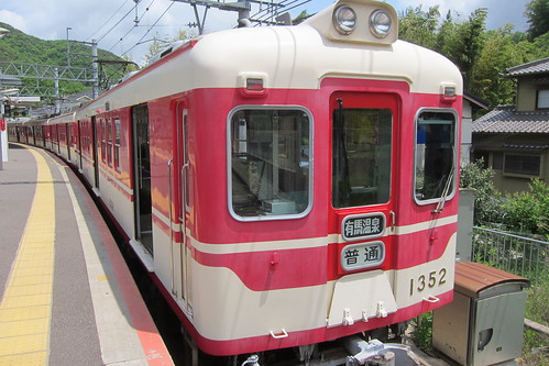 神戸電鉄車両#3