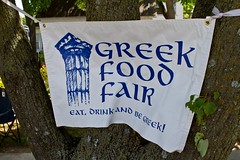 2012 Greek Food Fair