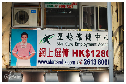 starcare employment agency