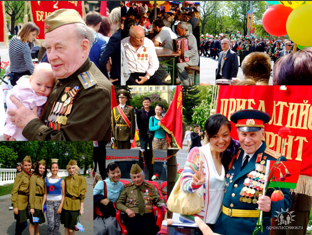 9 мая 2009 Минск Беларусь