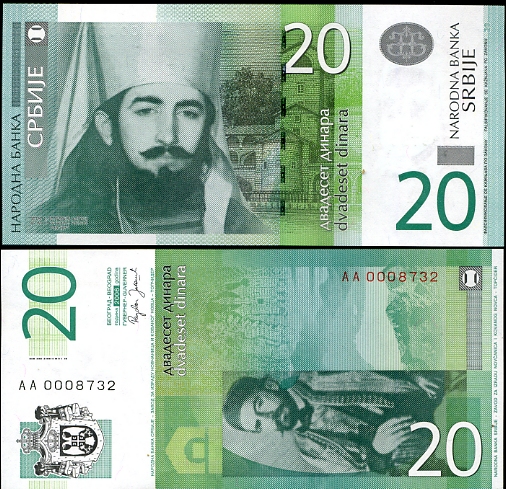 20 Dinárov Srbsko 2006, Pick 47