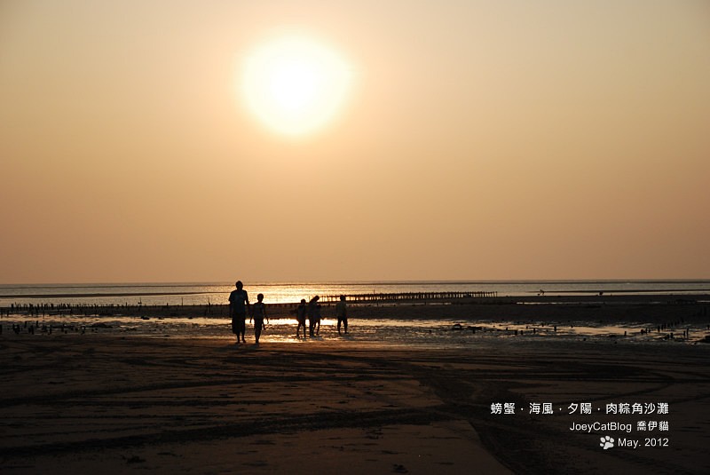 2012_0506_螃蟹，海風，夕陽，肉粽角沙灘DSC_4696