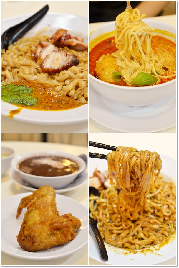 Curry Noodles & Fried Chicken Wing