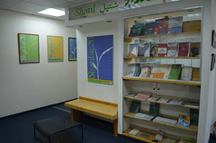 Shatil耶路撒冷辦公室一角。