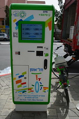 位在Tel-Aviv隨處可見的自行車租借系統，便利又便宜，許 多背包客及在地居民以此公共租賃自行車作為代步工具
