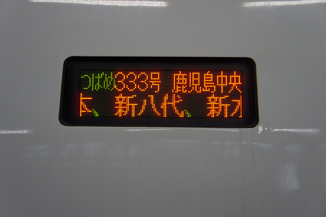 2012-kyushu-389