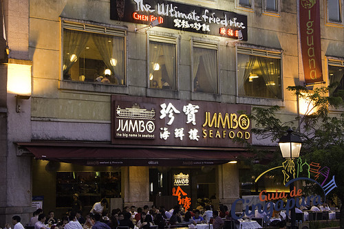 Jumbo Restaurant