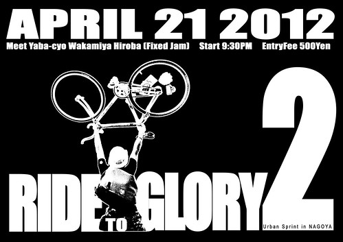 RIDE TO GLORY april 21 2012