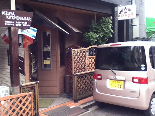 Aizuya Kitchen & Bar