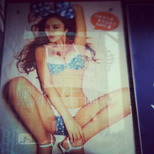 Advertisement in Hankou on  江汉路, female in bra & underwear.. China