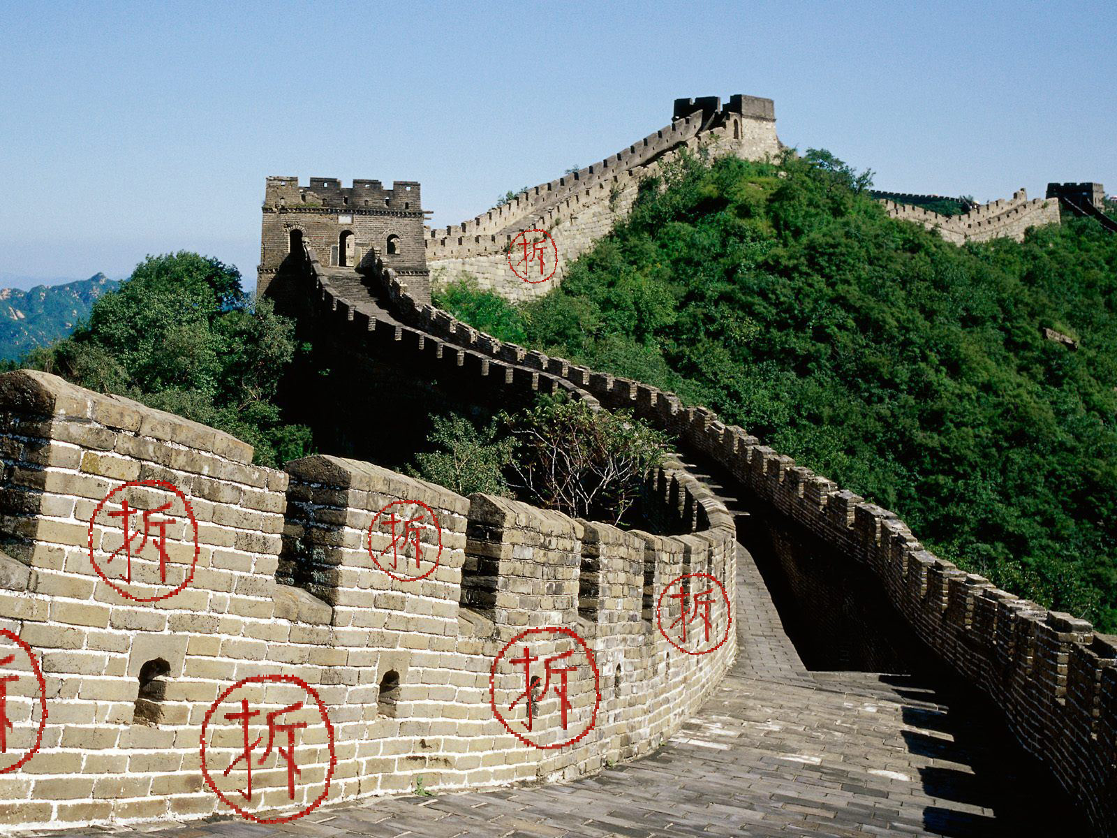 Great Wall of China - Chai