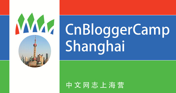 CBC ShangHai