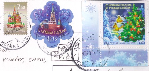 Russian Christmas Stamps
