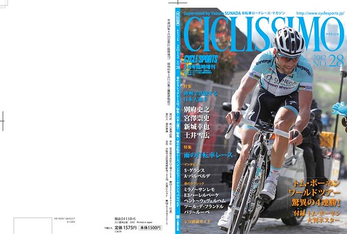 Ciclissimo 28 coverpage