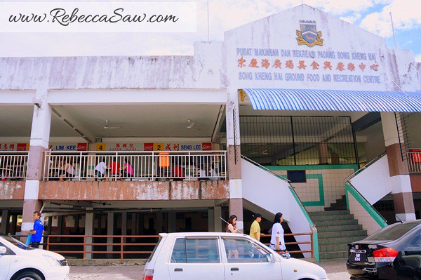 Soon Kheng Hai Hawker Centre