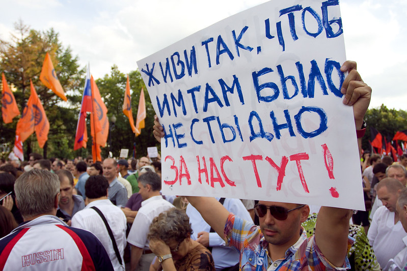Митинг в поддержку узников 6 мая на Пушкинской