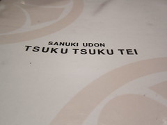 04.24.12 Tsuku Tsuku Tei