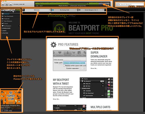 Beatport Pro
