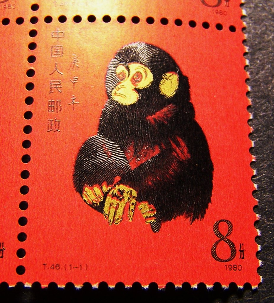 genuine T46 monkey stamp