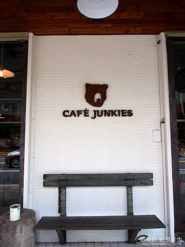 Cafe Junkies 小破爛咖啡