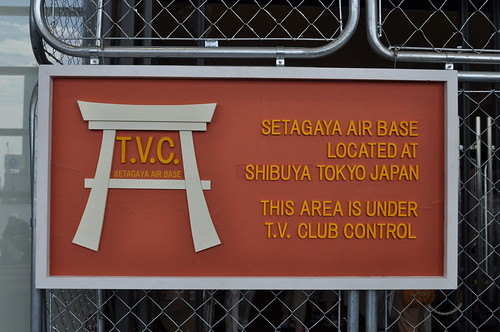 Setagaya Base