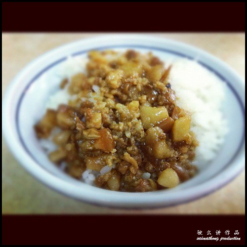 Braised Pork Rice (Lu Rou Fan) 滷肉飯 @ Taiwan