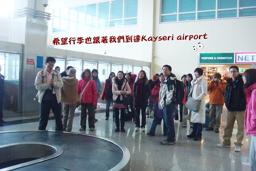 希望行李也跟著我們到達Kayserir機場