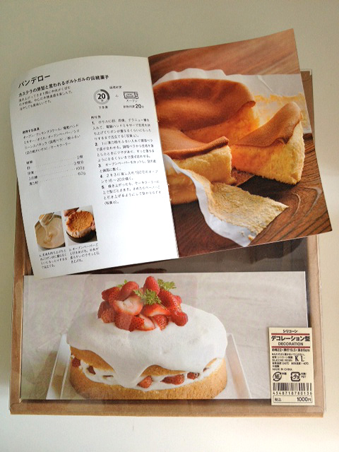 The Muji Silicone baking mould eve comes with recipes, albeit in Japanese