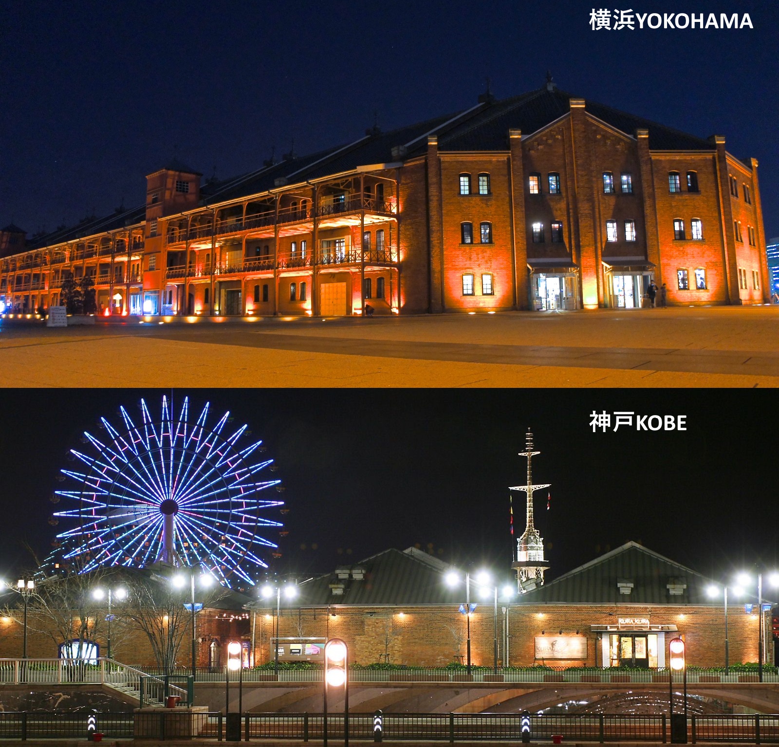 Kobe-Yokohama9