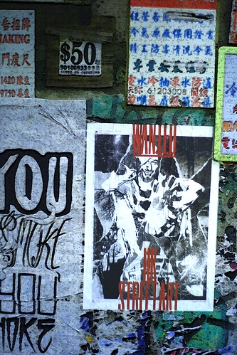 HK STREET ART WANTED by Colonel Flick