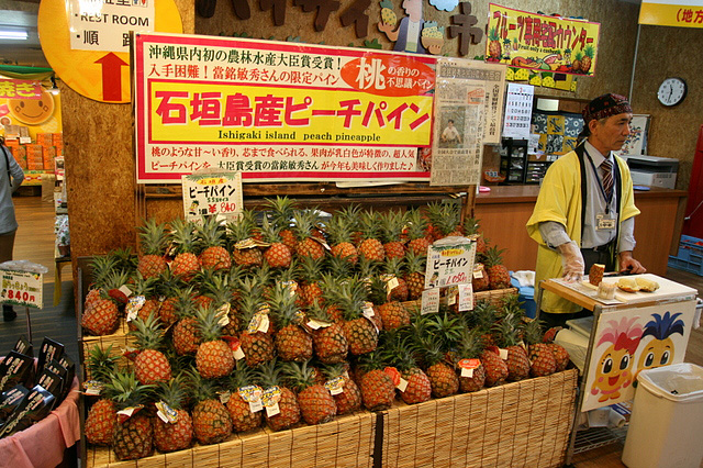 Peach pineapple from Ishigaki