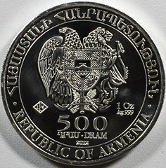 Armenia coin - Noah's Ark obv