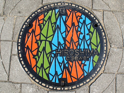 Hiroshima, Hiroshima pref manhole cover （広島県広島市のマンホール）