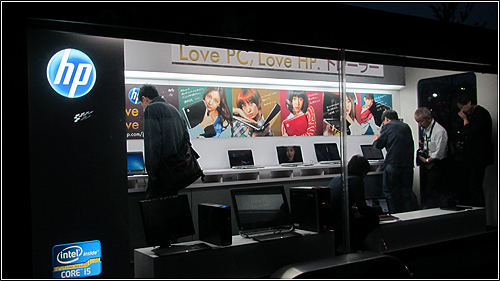 最新ウルトラブック＆Love PC,Love HP.キャンペーン