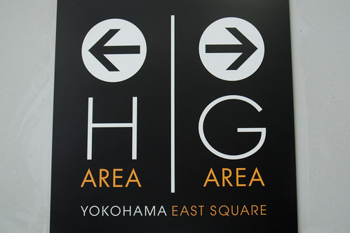 AREA-HG