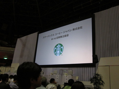 2012 Starbucks Stockholder Meetings