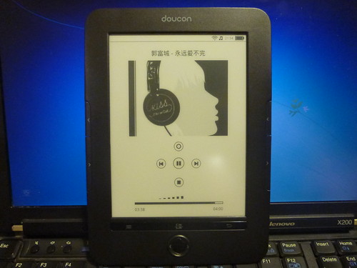 Doucon Music Player
