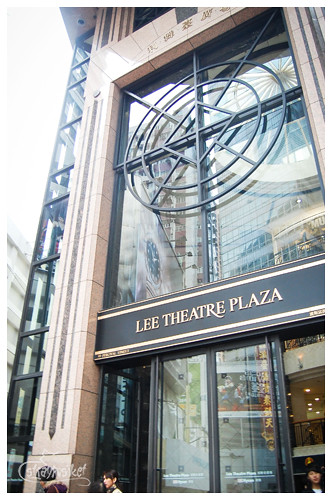 lee theatre plaza