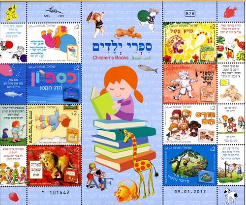 israel_livro_criancas_minifolha