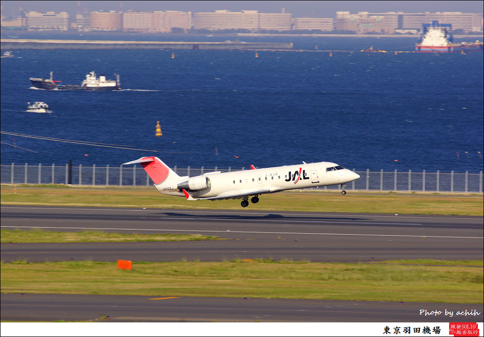 Japan Airlines - JAL (J-Air) / JA205J / Tokyo - Haneda International