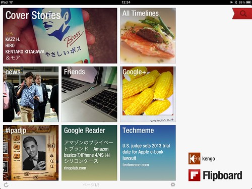 Flipboard with Google+