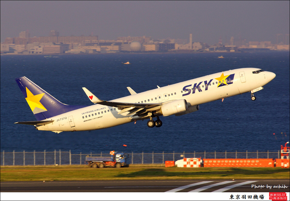Skymark Airlines / JA737Q / Tokyo - Haneda International
