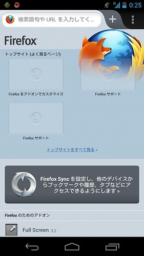 Firefox for Android_005