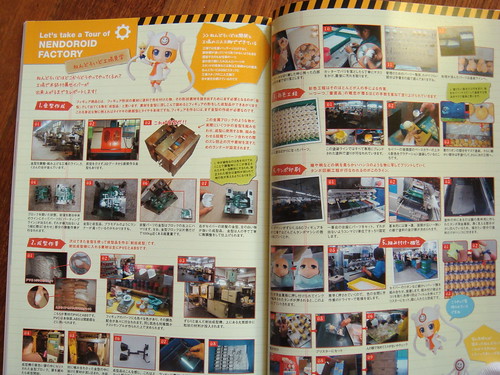Nendoroid Complete File. Nendoroid Saber No. 225 by Good Smile Company.